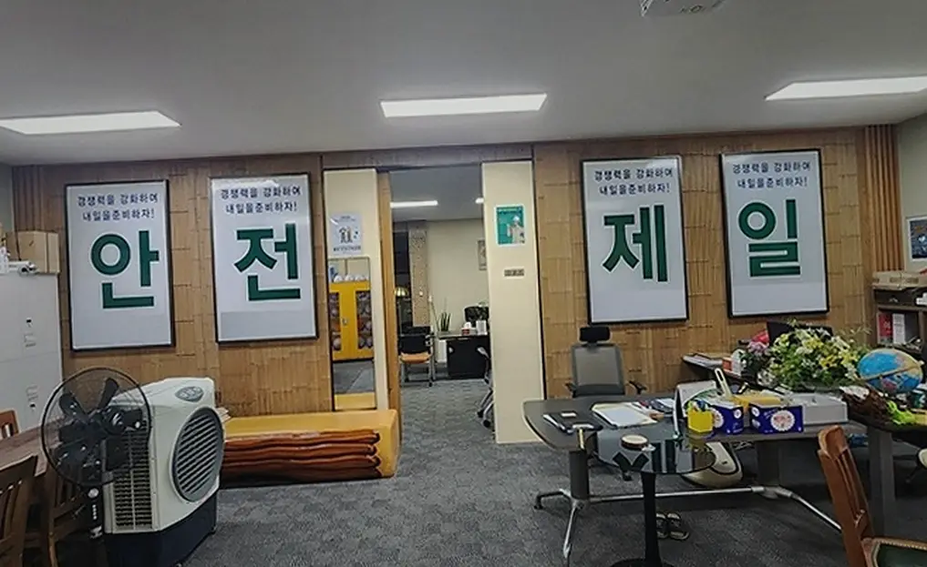 철거 현장 사진 3