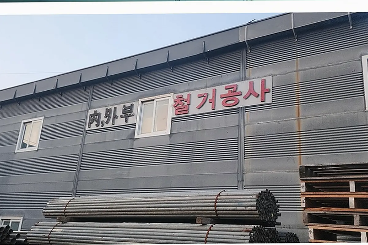 안산 상록구 서울용산구 상가철거 당일해체완결반출 현장 사진 4
