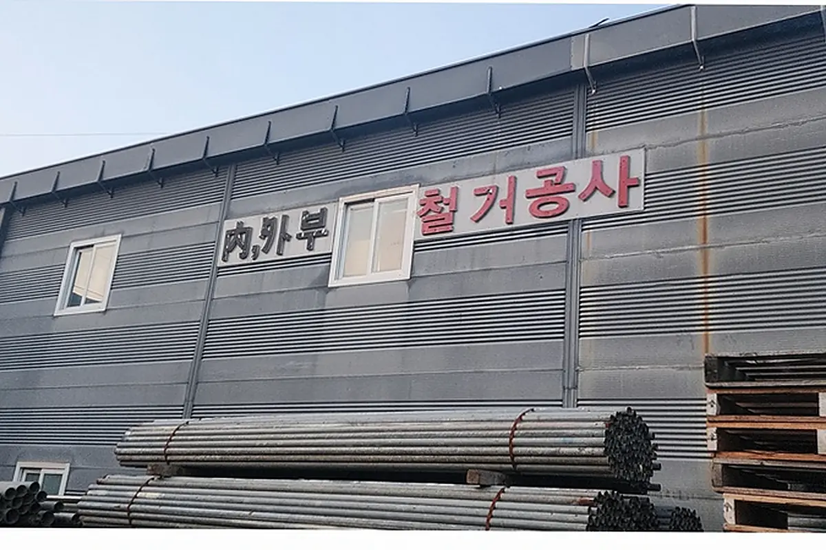 안산 상록구 서울용산구 상가철거 당일해체완결반출 현장 사진 5